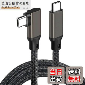 USB 3.2 Type C P[u L (KJ[, 0.5m) SLEIJAOOEy20Gbps]/100w}[d /4K@60Hzfóz^Cvc P[u yґgiC zX}[gtHE^ubgEp\REQ[@Type-C @