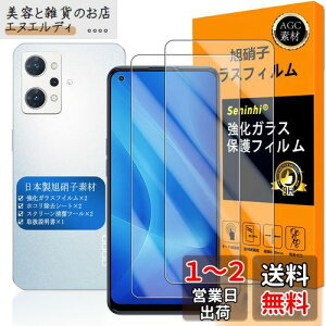 対応 OPPO Reno7 A ガラスフイルム 【Seninhi 】【2枚セット 日本製素材旭硝子製 - 高 品質 】対応 OPPO Reno7A フィルム 指紋認証対応 OPG04 ガラスフイル 強化ガラス Reno 7A 保護フィルム ケース カバー