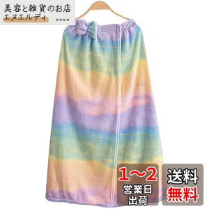bv^I lp fB[X 80cm v[^I ̎q z  ӂӂ _炩 }CNt@Co[ ^I XJ[g^I  C j ւ^I