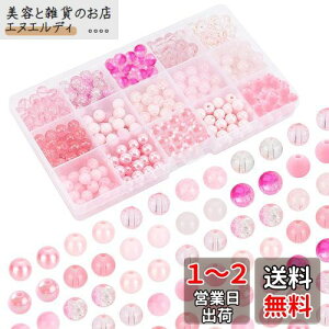PH PandaHall 450 a KXr[Y 8mm  NbNr[Y | ANZT[p[c  sN ۋ nhCh pi DIYp