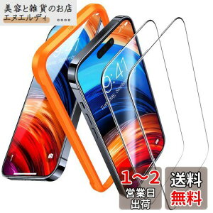 TORRAS iPhone 15 p/iPhone14Pro p KXtB qFޗ Sʕی tB \{ɍ׍ 炳 \tȒP wh~ 9Hz ϏՌ 2 ACtH15 /14 v p یtB GlassG