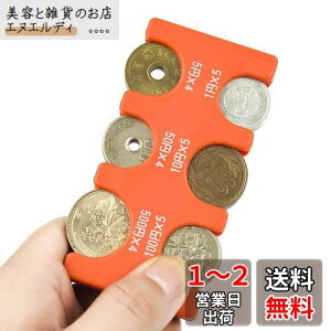 gуRCz_[ RCP[X d݂΂₭ގ[ WōQĂȂKz ЎŎo 2775~[ł UĂȂ (45 x 92 x 12mm F)