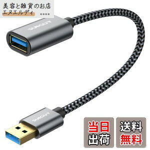 SUNGUY USB 3.0 P[u 0.3M USB 5Gbps f[^] AIX-AX Z R[h iC҂ bLRlN^ O[ 30cm