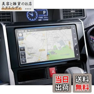 ruiya PETtB V^ g^/_Cnc NMZN-Y73D tB NMZN-Y72D NSZN-Y71D p 9C` J[ir یtB ir fBXvC tB bL[ g[ ANZT[ h~ 4H \t