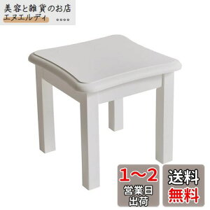 Aibiju Xc[ؐ ~je[u Ⴂ ݑ  ֎q 29x29x27cm | ԑ VR C؍ EbhXc[ ~jXc[ u ω׏d150kg  JPRF-1498