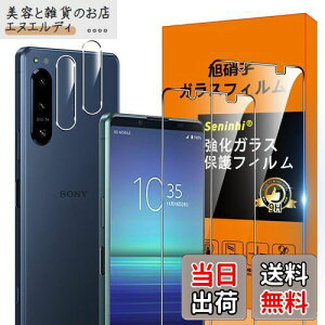 Xperia 5 IV SO-54C SOG09 tB ySeninhi 2+2Zbg: 2* Xperia5 IV KX + 2* Xperia5 IV YیtB z Xperia5IV KXtB w䃍bNΉ EBbV  炳 یtB