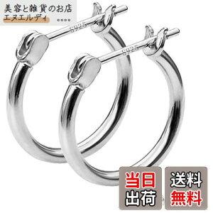 GOKEI t[vsAX 14mm sAX t[v Vo[925  OsAX Vo[sAX fB[X  20G O Vv sAX Y jp WG[ CO ANZT[ 