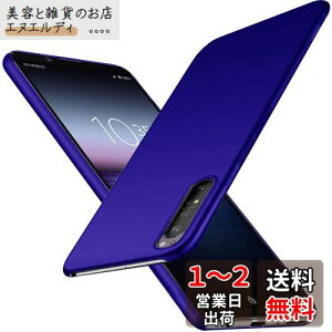 u ^vWojiaozvlf ɔ Xperia 1 II P[X Xperia SO-51A SOG01 P[X Xperia 1 II SO-51A SOG01 Jo[ PC}bg y ϖh~ wh C菝h~ Gǂ Sʕی ϖ ϏՌJo[ C