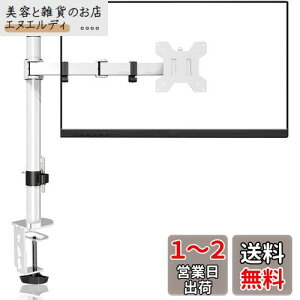 suptek PC j^[A[ fBXvCA[ 13-32C`Ή VOj^[A[ Obg&Nv  zCg ω׏d10kg VESAKi75-100mm (MD9421W)