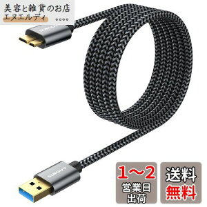 SUNGUY USB3.0 P[u MicroB 2M ^CvAIX - }CN^CvBIX USBP[u OtHDD/SSD n[hhCu/HDJȂǑΉ }CNBϊP[u f[^] 2m O[