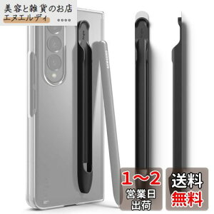 yRingkezGalaxy S Pen FOLD EDITION SLIM PEN P[X h~ jh~ 3Mڒܕt [ Syz_[ y yP[X |J[{l[g (Galaxy Z Fold4p) - Black