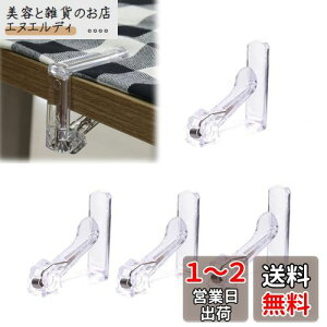 Doyime テーブルクロスクリップ 4個入 テーブルクロス止め テーブルクロスストッパー テーブルクロス 固定用 調節可能 滑り止め クリップ 4.8cm以下の天板対応