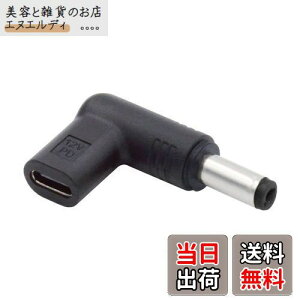 NFHK USB 3.1 Type C USB-C X - DC 12V 5.5x2.1mm vOA_v^[ PDG~[^[gK[ 90xpx