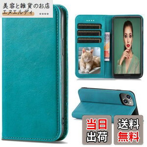 iPhone14 P[X 蒠^ iPhone 14 蒠 Jo[ iPhone14 蒠^P[X ACtH14 P[X gуP[X iPhone14 case ӂ14蒠^P[X }zP[X gуJo[ PUU[ Xgbvz[t J