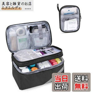 Trunab メディカルバッグ 救急バッグ 二層式 医療バッグ 家庭用 救急箱 (ブラック)