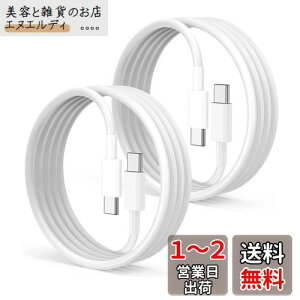 USB Type C to Type C P[u 1m 2{Zbg PopolieryPDΉ 65W/3A}[d z ^Cvc }[d P[uX}[gtHA^ubgAm[gp\R̃^Cvc@ɑΉyrfIo͔Ήz