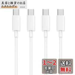 USB Type C P[u1.5my2{ZbgzSuptopwxmyPDΉ 65W/3A }[d z USB C to C P[u ϋvTPEf 150mZ X}[gtHE^ubgEQ[@ȂǂUSB C|[g𓋍ڂfoCXɑ
