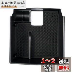 Auto Spec g^ V^ J[NX ^R\[{bNX COROLLA CROSS ԓ[{bNX R\[gC  Ԏp  p[c o[}bgt ~ JX^p[c C