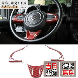 YOCTM XeAOzC[XCb`plJo[ XYL Wj[ JB64 JB74 (Suzuki Jimny) 2019 2020 2021 2022 2023 nh{^t[  JX^ p[c ANZT[ (bh*J[{)