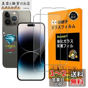 Ή iPhone 14 Pro Max KXtC y Seninhi zy2Zbg {fވɎq -  i zwFؑΉ iPhone14Pro Max KXtC KX ACtH14 Pro Max یtB P[X Jo