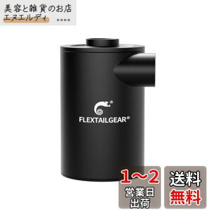 FLEXTAILGEAR MAX PUMP 2020 gюGA[|v 3600mAhdr USB[d Ōy |v ^b`plXCb` }CEC GA[xbh v[ߋ  ^܂ȂǑΉ (ubN)