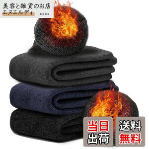 [Andeor] C Y ~ yɒg38xPEɌpCEE[fށE360°~Mz \bNX E[\bNX h ۉ L ϋv Lk  AEghA oR Lv 25-29cm 3Zbg (#