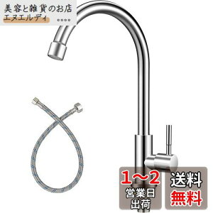 Cooltens Lb`p 360x] P X^ ʎ֌  ʏ  K[fp ߐ t[304XeX^bv 60cmz[Xt XeX OpVN[bN V