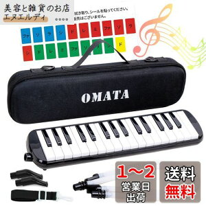 OMATA Ճn[jJ 32 fBsAm w wZ ǂp yʖ{ ʊwɗDZ~n[hP[X+z[X+S (h~\LV[ENXEOV[Ez[XƐV[t