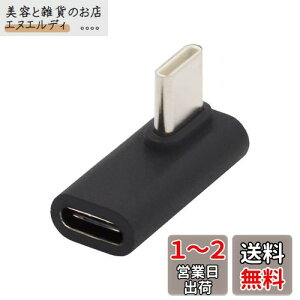 Cablecc 90x[vt@C Epx USB 3.1 Type-C IX - X A_v^[ m[gp\R ^ubg gѓdbp