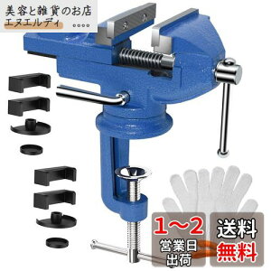 Eastbury   ] 70mm őJ75mm NvJ0~65mm ]360°] ؍  ؒf HƂł̌ŒH ڒ  Ƒ  e[u  H zr[jHA