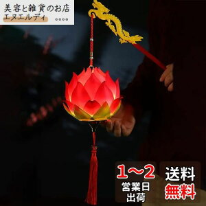 YUYAKESHI  @v @ ~ 傤 p LED 莝 @ Ղ  Cg ^ nX̉  Ƃ dribhj