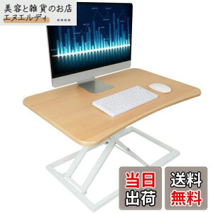 X^fBOfXN  SHUWEI VTCY73×47cm KX~fXN 6`40cm  gsv ω׏d20kg ItBX[Ne[u e[N fXN[N ߂ ݑΖ f