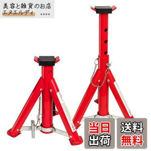 Donext pԗp WbLX^h ܂肽ݎ nWbL 3t 2Zbg 5iK Œ260mm/ō405mm pbh/Sst RpNg