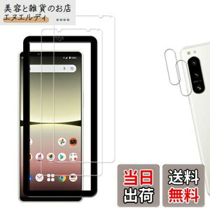 y2+2ZbgzKChgt KPNS {fސ KX Xperia 5 IV SOG09 SO-54C p KXtB JtB Jo[ یtB