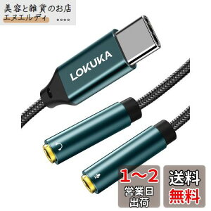 LOKUKA ^Cv C }CN wbhz  DAC`bv nC]ĐΉ fƉyӏ {CX`bgʘb usb-c wbhZbg ϊ USB-C to 3.5mm wbhzE}CN[q (3ɃXx2-USB Type-
