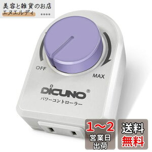DiCUNO p[Rg[[ ʒ Xs[hRg[[ x dC͂񂾂 ʒ @ gp͈200Wȉ AC100V XCb`iLEDd ACFL AMj  1