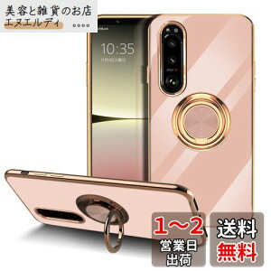 LuFiYa Sony Xperia 5 IV SO-54C/SOG09 p P[X Ot Jo[ TPUf X^h@\ GNXyA t@Cu }[NtH[ y ϏՌ  C菝h~ h~ ԍڃz_[ 360°] P[X Sony 