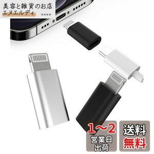 iPhone Lightning UsbϊA_v^(3Zbg)USB C^Cvc XɃAbvIX[dA_v^[cvOCgjO RlN^Thunderbolt 4typecP[uӂ񂠂Ղ[ΉApple IPhone 11 11Pr