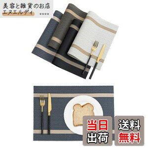 GreenGee `}bg 4Zbg }bg e[u 30×45cm lp PVC ԕ e[u}bg H h fM OK  ȒP ~ C ς ؂₩ ͋C v[X}bg 