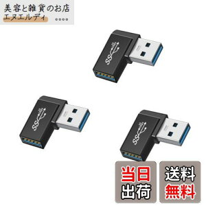 YFFSFDC USBϊA_v^ 3Zbg USB3.0 XIXϊRlN^ USB RlN^ USB 3.0 A_v^ 90x L^ p IX烁XϊRlN^ 10Gbps f[^] gуp\RΉ