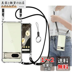 OJBSEN Pixel7 P[X Google pixel 7 P[X O[OsNZ7 Jo[ [Xgbv2t] ߉\ V_[  | Rt Xgbvz[t ^  PC + y VR TPUo