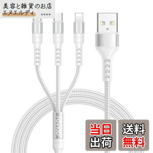 RAVIAD 3in1 [dP[u USB P[u 3A }[d [dR[h USB Type C P[u Micro USB P[u Phone [dP[u 3䓯d\ Phone Android ^CvC Galaxy Kindle S@Ή ϋv - 1.2M V