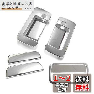 CGP hAnhJo[ 1䕪 S700V/S710V Ag[p nC[bgJ[Sp bL 8p[cZbg D4602A-5754
