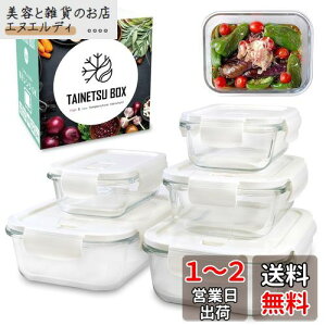 GfڏiyZ×GRzTAINETSU BOX ϔMKXe ϔMe ^bp[ dqWΉ I[u  H@Ή KX ϗ lp Wt ۑe NA BPAt[ V Mtg 