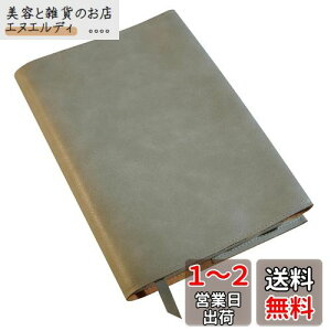 gogesブックカバー 四六並製本 防水レザー ? 上質感のある合皮の高級本カバー(文芸書 参考書 専門書) サイズ調整可能 厚い本対応可 しおり付き 軽量 おしゃれ(四六並製本 グレー)