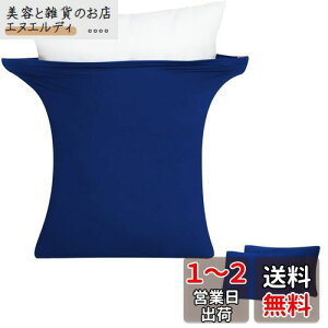 y\tgEeUPẑт̂іJo[2g 43x63cm`50x70cmKp ܂Jo[ s[P[X  3DXgb` TVcf ȃ^b` 炳甧G RۖhL z LkI[V[Y