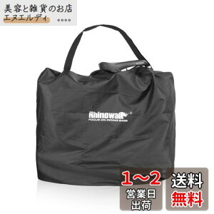 Rhinowalk ֍s ܂肽ݎ]ԗp֍sobO 20C` ܂ݎ]ԑΉ ֍sobO y n ϗp [obOt ]ԃL[obO ^ѕ֗