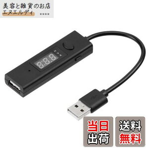 T_CNg USB ^C}[ dIt^C}[ d d`FbJ[ ߏ[dh~ 3AΉ Type-A USB2.0 ubN 500-USB057