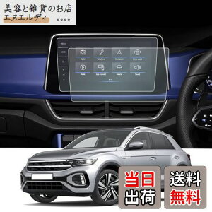 yCDEFG 2zVW t-roc 9.2C` J[ir یtB im tHNX[Q T-ROC 2022.7~ J[irQ[VptB irp tیtB 4Hdx Uh~ LYh~ h~ 