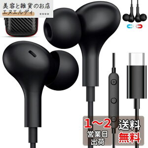 ^Cvc Cz L }CNt C݌v J^^ ʘb\ Ή iPhone16 15 Pro Max USB Type-CCtH ΉiPad Pro/Google Pixel 6a 7a 8/Samsung A53 S24 S23 FE/Xperia/iPad10 Air Mini6 p\R HIFI e
